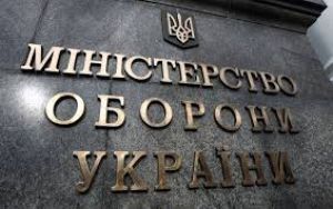 Міністерство оборони України затвердило плани реалізації Програми військово-патріотичного виховання на 2026–2030 роки